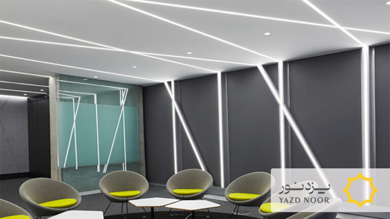 معرفی انواع چراغ خطی LED برای نورپردازی | یزدنور
