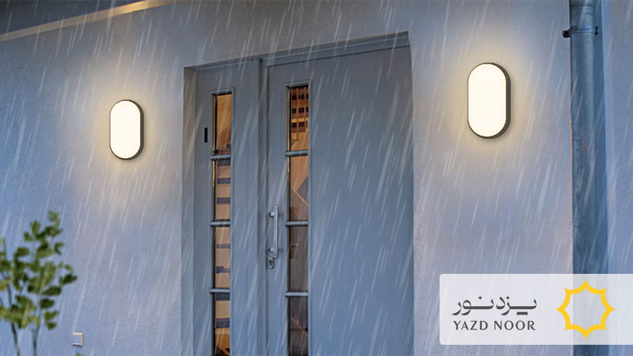 چراغ ضد باران دیواری