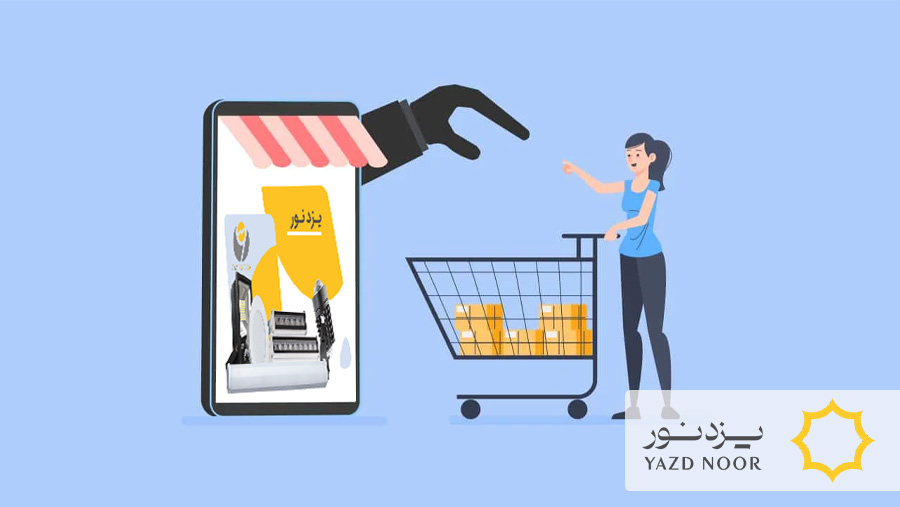 ثبت سفارش عمده از برند یزدنور به چه صورت است؟