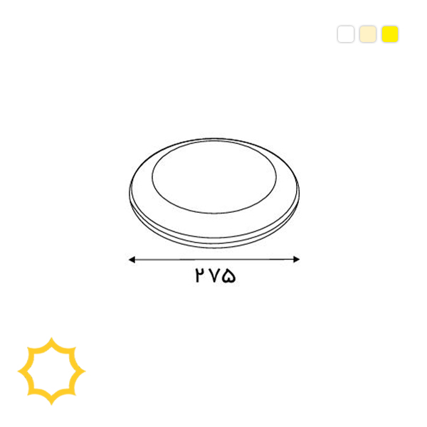 چراغ سفینه ای دور نور 35 وات