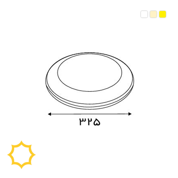 چراغ سفینه ای دور نور 45 وات