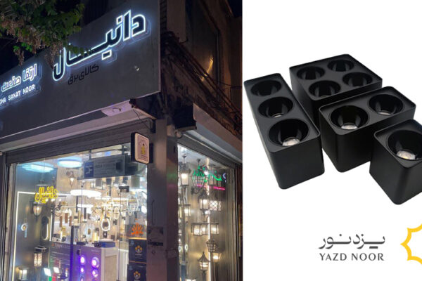 نمایندگی یزدنور شهر تبریز