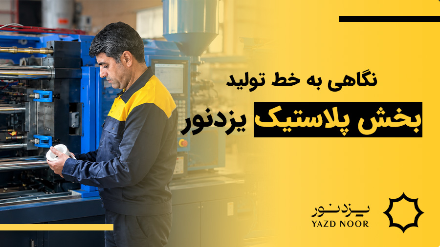 خط تولید لامپ smd